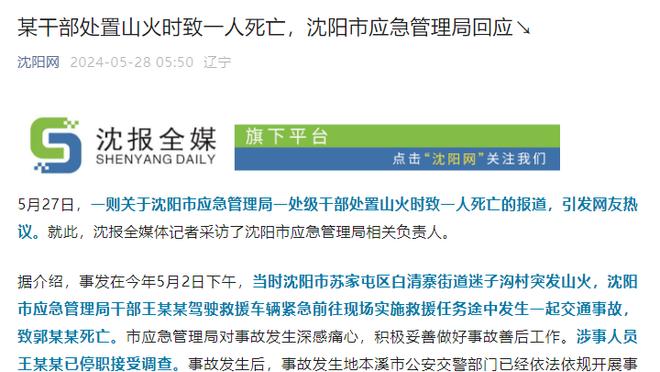 你同意吗？美媒评今夏最佳转会：贝林厄姆第1，吉拉西第2，麦迪逊第4