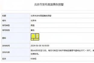 文班谈明年回家乡打巴黎赛：这将是我生命中最激烈&珍贵的比赛之一