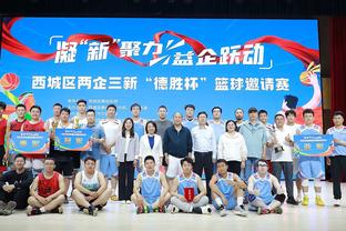 杨力维：担任中国代表团旗手非常荣幸 这是属于中国篮球的荣誉